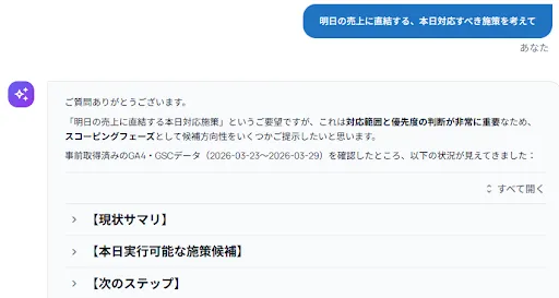 AIMGROW Dashboard Preview
