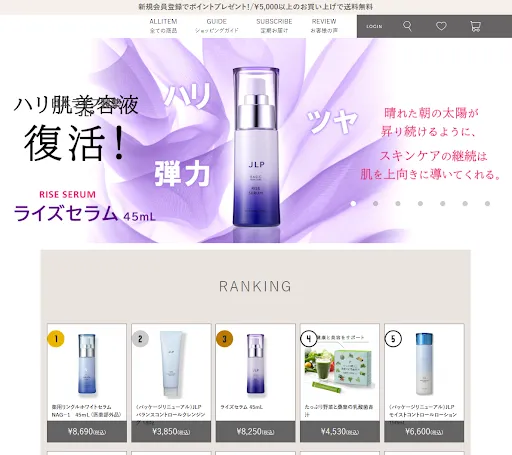 日本ライフ製薬JLP サイトプレビュー