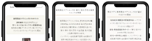 AI Implementation Examples on Smartphones